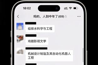 每体：部分巴萨高层非常欣赏阿隆索，希望让他来执教球队